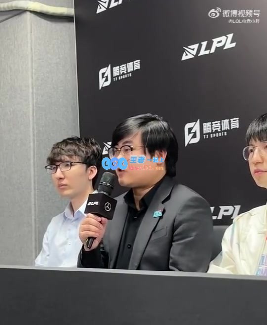 TES与BLG对决展现实力差异Maokai教练直言队伍表现起伏不定是关键