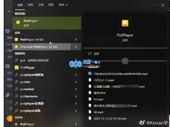 ?fy针对电脑中黄色文件的声明：主播也不是完人昨年偶然观看适逢妻子怀孕期间