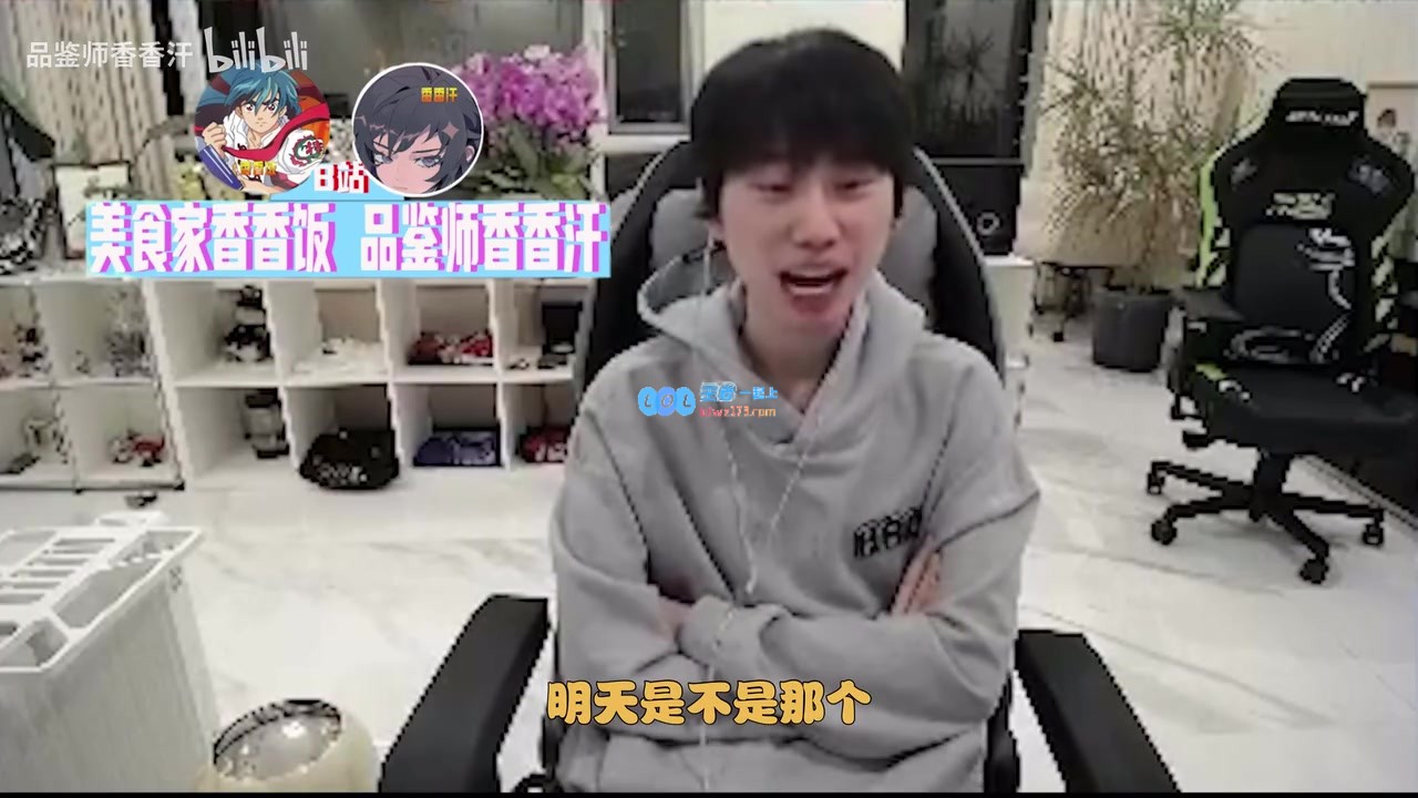 Doinb：Ale对369一直有顾虑！期待乐能晋级决赛！NIP=JDG=BLG
