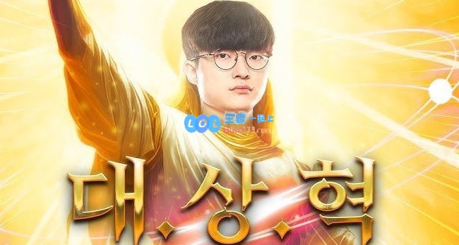 T1无畏契约分部选手发推：今天对阵EDG，能否借助LOL分部的力量来一场胜利？