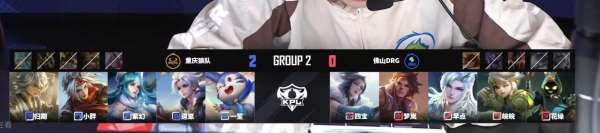 完美的逆转？狼王陨落？五局BP分析DRG如何让二追三