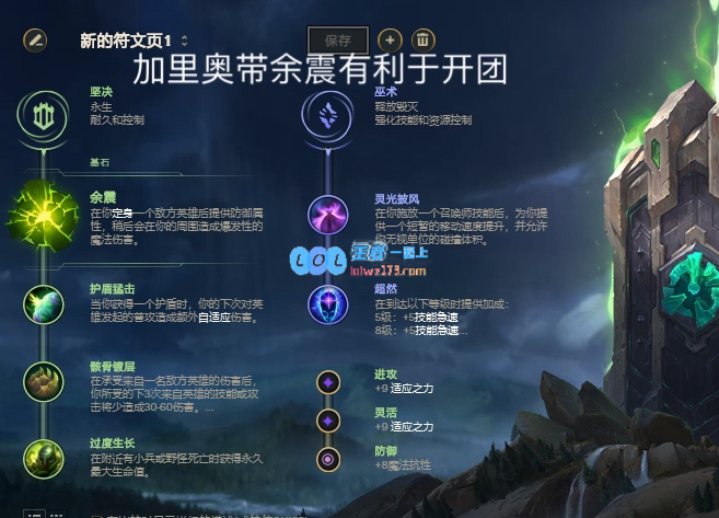 LOL11.3版本中单强势英雄与玩法技巧综合汇总