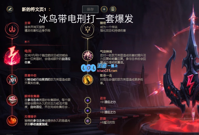 LOL11.3版本中单强势英雄与玩法技巧综合汇总