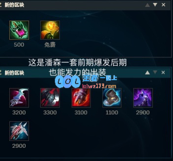 LOL11.3版本中单强势英雄与玩法技巧综合汇总