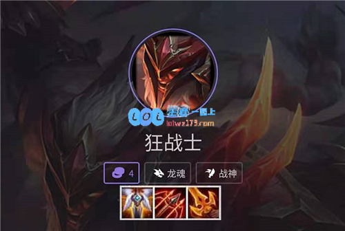 云顶之弈11.3版本重装奥拉夫对抗龙王装备搭配不可忽视