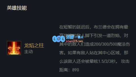 云顶之弈11.3版本火男阵容搭配与玩法详解指南