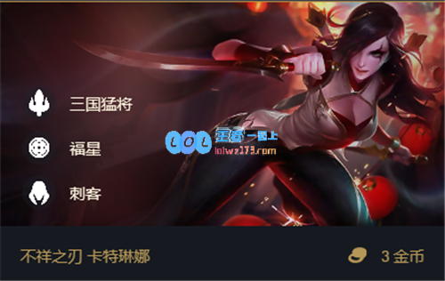 云顶之弈11.3版本英雄综合评级战神莎弥拉独占鳌头强势崛起