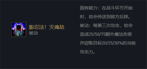 云顶之弈11.3版本英雄综合评级战神莎弥拉独占鳌头强势崛起