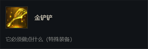 云顶之弈11.3版本七法男刀实现无情连斩，男刀转职成功化身魔剑仙