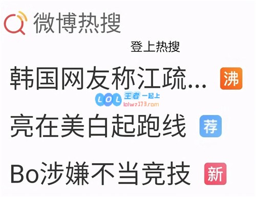关于BO假赛事件的热搜讨论FPX官方确认部分内容并解释BO遭受他人影响