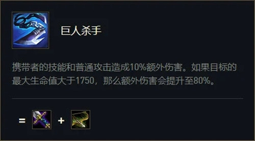云顶之弈11.3版本双重正义之手增伤流霞玩法解析