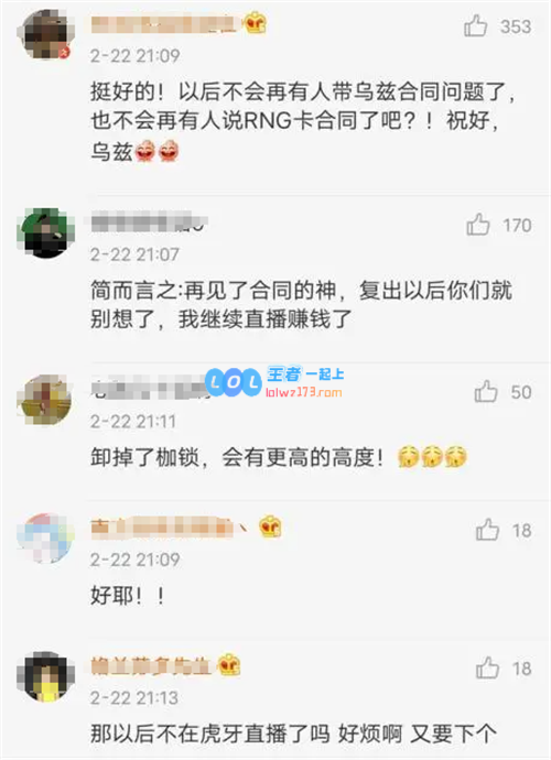 Uzi告别合同期的神RNGPDD正式获取Uzi的经济权益