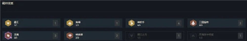 云顶之弈11.3版本快速上分阵容解析龙魂神射小炮将迎来强势崛起