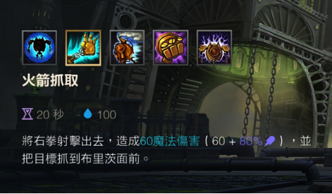 LOL手游中机器人角色的玩法策略全面解析