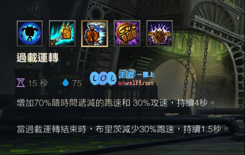 LOL手游中机器人角色的玩法策略全面解析