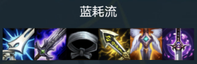 LOL手游女枪玩法解析及出装与符文组合的最佳思路分享
