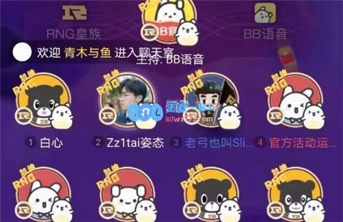 UZI复出最新消息RNG老板确认UZI绝对不会加入IG战队
