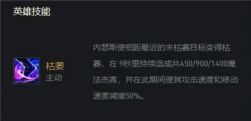 云顶之弈11.3版本天神摄魂狗头解析天神狗头吸魂大法真心有毒隐藏赌狗策略分享