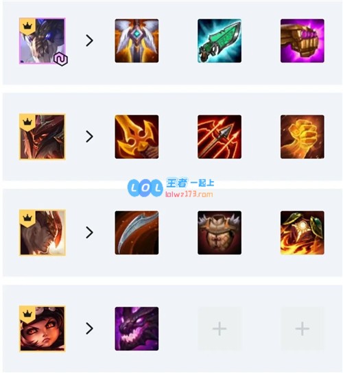 云顶之弈11.3版本天神摄魂狗头解析天神狗头吸魂大法真心有毒隐藏赌狗策略分享