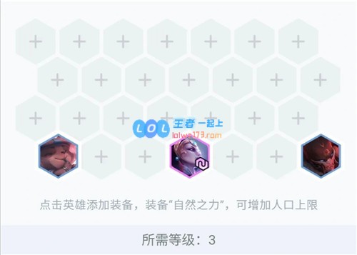 云顶之弈11.3版本明昼皎月2.0这个酷炫女孩用单手斩天使与龙王对决