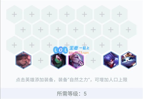 云顶之弈11.3版本明昼皎月2.0这个酷炫女孩用单手斩天使与龙王对决