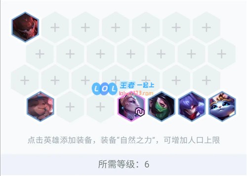 云顶之弈11.3版本明昼皎月2.0这个酷炫女孩用单手斩天使与龙王对决