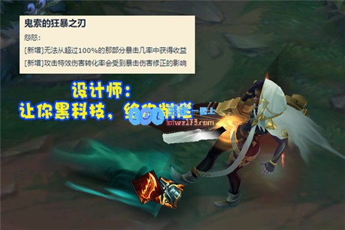 与海妖羊刀告别LOL“速成流”赛娜崛起两件装备助力她在后期逆袭