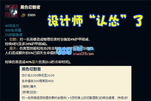 与海妖羊刀告别LOL“速成流”赛娜崛起两件装备助力她在后期逆袭