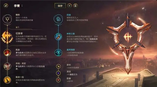 LOL11.3版本打野暗行者盲僧技巧解析与出装推荐