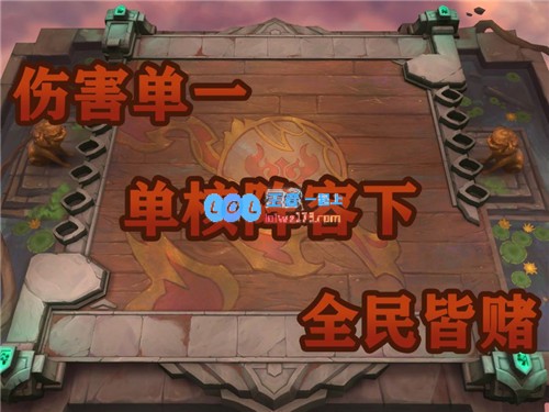 云顶之弈单核阵容策略分析全民皆赌的游戏新趋势