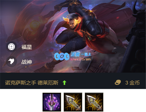 云顶神豪诺手疯狂暴击福星刺转满暴击点名连斩全场无敌