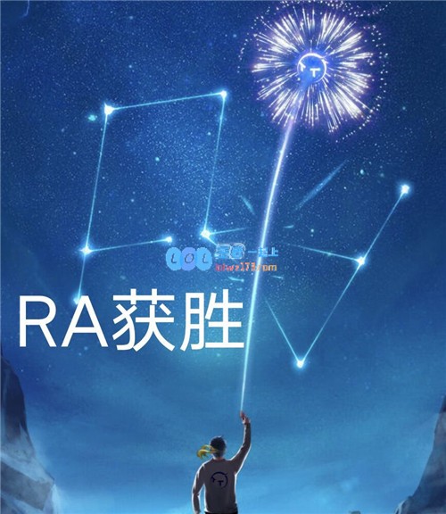 RA战队逆袭获胜乐言绝境中夺回龙珠翻盘成功这难道就是周淑怡当初的男友吗