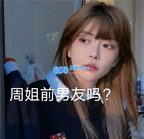 RA战队逆袭获胜乐言绝境中夺回龙珠翻盘成功这难道就是周淑怡当初的男友吗