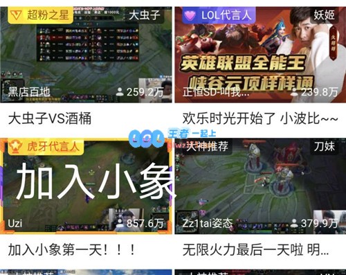 UZI离开RNG之后首次直播皇族贵宾全员撤离UZI暗示或将复出战斗
