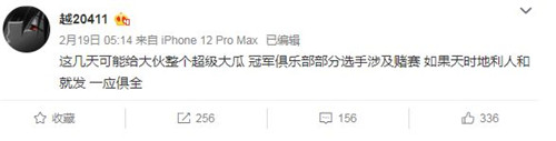 周淑怡和小乐言曾经在一起？网友曝光录音聊天内容引发热议