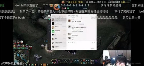 周淑怡和小乐言曾经在一起？网友曝光录音聊天内容引发热议
