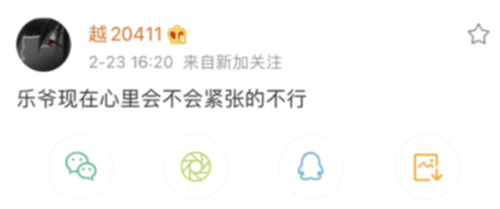 周淑怡和小乐言曾经在一起？网友曝光录音聊天内容引发热议