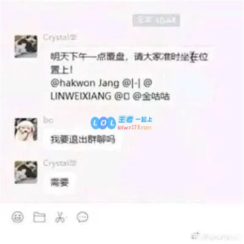 周淑怡和小乐言曾经在一起？网友曝光录音聊天内容引发热议