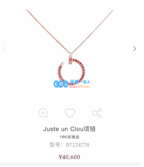 周淑怡和小乐言曾经在一起？网友曝光录音聊天内容引发热议