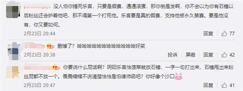 乐言公开承认曾与周淑怡恋爱，为了表达心意竟借钱给她买880000元包包