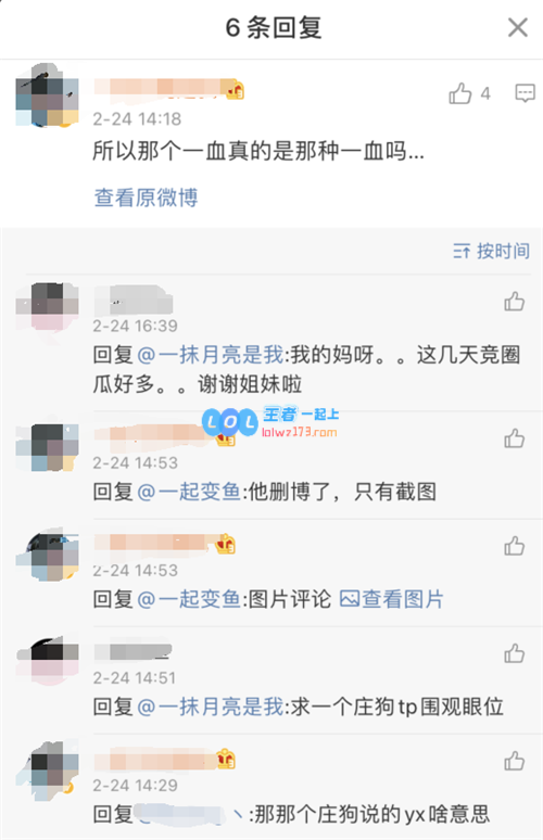乐言公开承认曾与周淑怡恋爱，为了表达心意竟借钱给她买880000元包包
