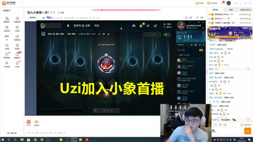 Uzi在小象首播闪耀登场RNG昔日队友送上祝福一番感人致辞让粉丝泪流满面