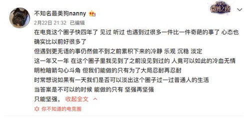UZI被RNG背叛复出之路岂非被封今后恐怕只能选择直播