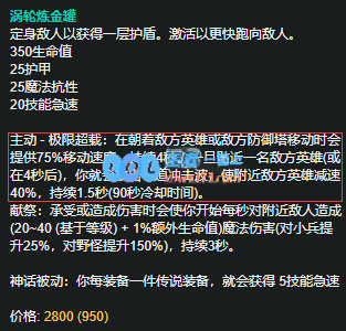 《LOL11.4版本强势打野英雄决胜攻略详解》