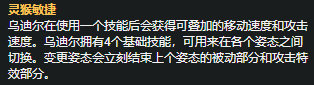 《LOL11.4版本强势打野英雄决胜攻略详解》