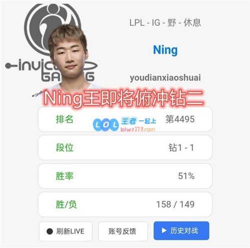 Ning王遭遇挑战有人下赌注称Ning分数难破1000演员或将影响评分