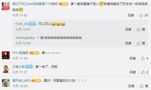 宣美在Instagram为DK发起应援活动网友们调侃萝卜输掉比赛也不算丢脸