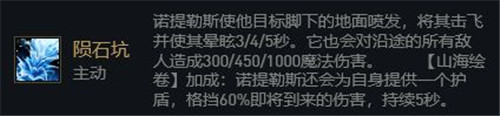 云顶之弈11.3版本高效上分阵容秘山海强势来袭无量大海尽显魅力
