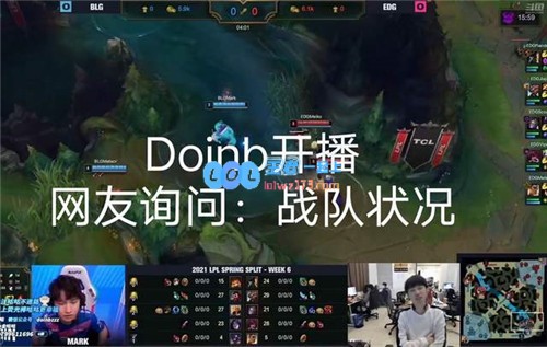 DOINB谈及战队现状新打野表现不逊于BO但与RNG的对决依然困难重重