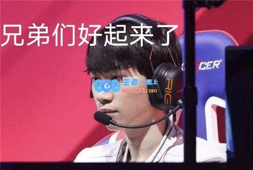 DOINB谈及战队现状新打野表现不逊于BO但与RNG的对决依然困难重重